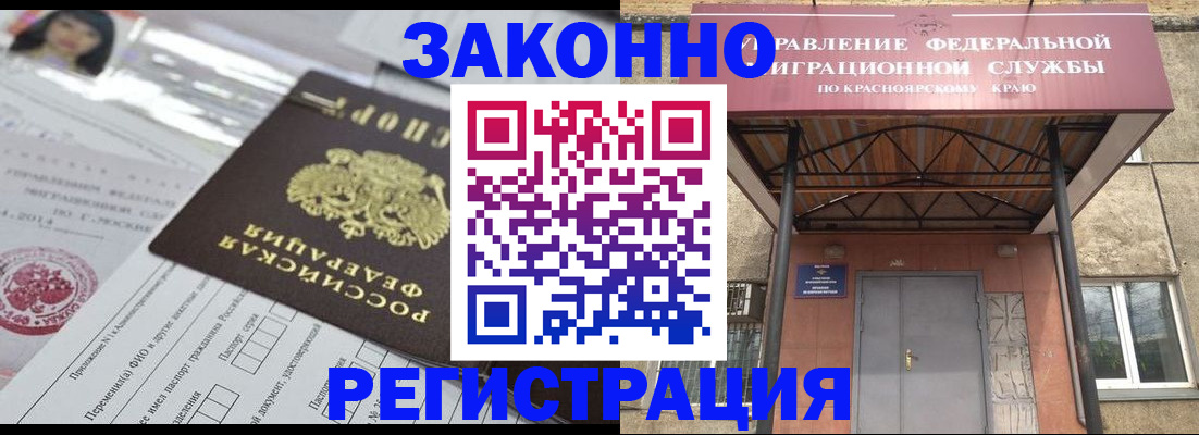 форма 3 в Дзержинском